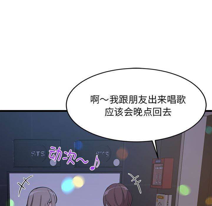 第 78 页