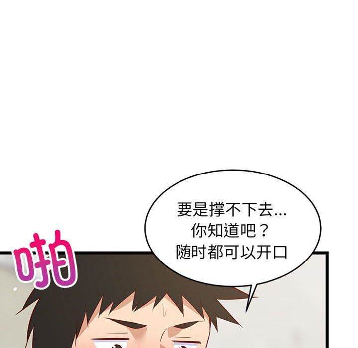 第 107 页