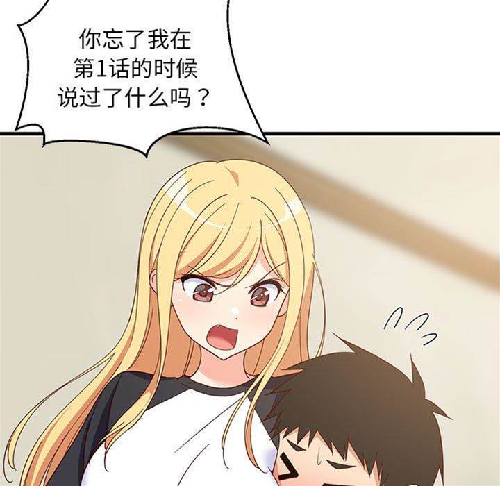 第 79 页