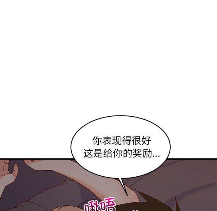 第 96 页