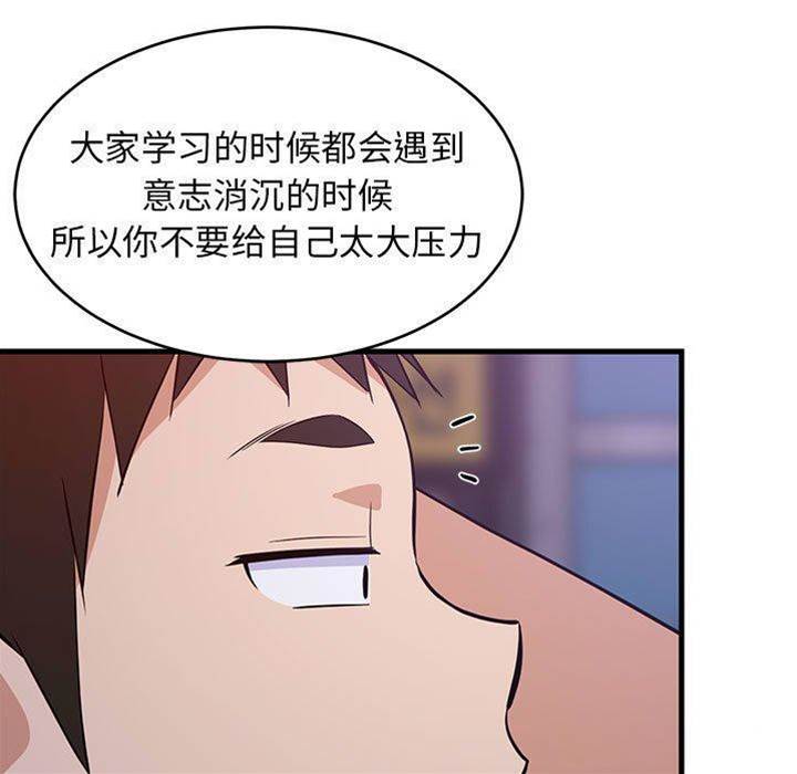 第 100 页