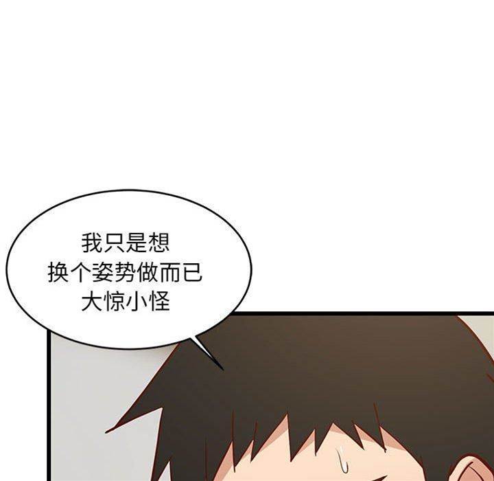 第 96 页