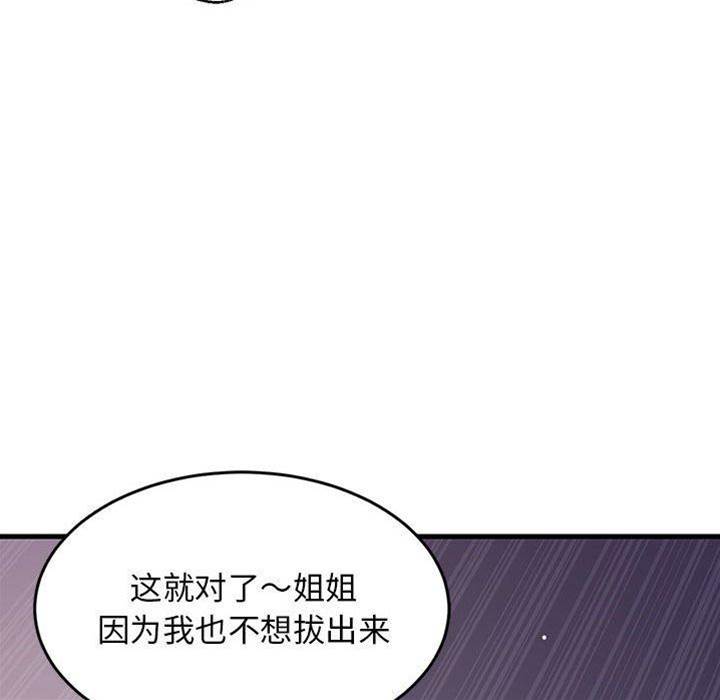 第 122 页