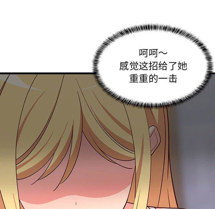 第 73 页
