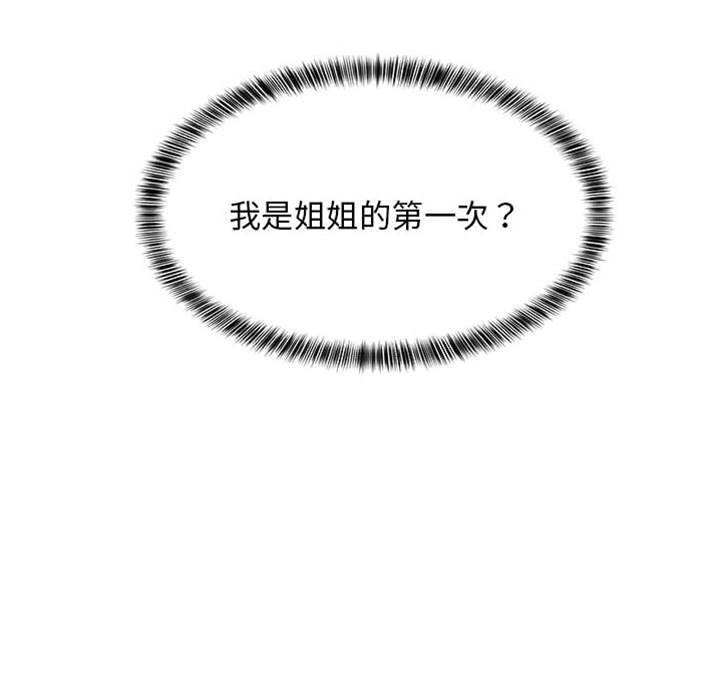 第 163 页