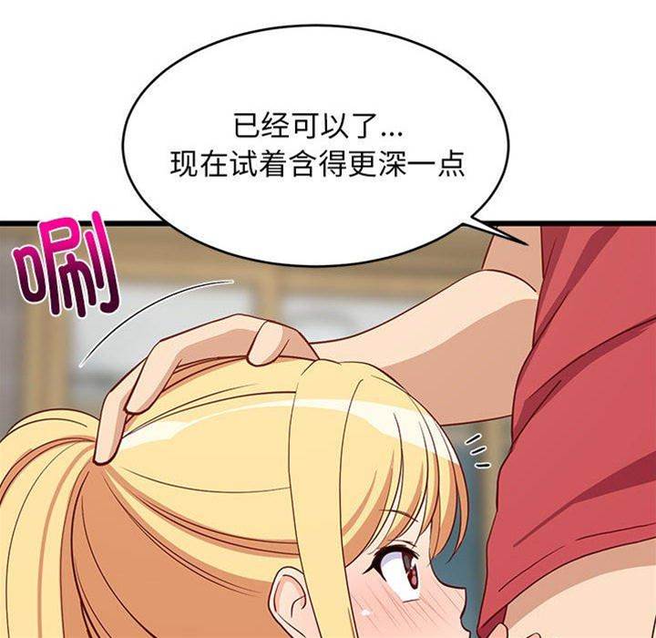 第 136 页
