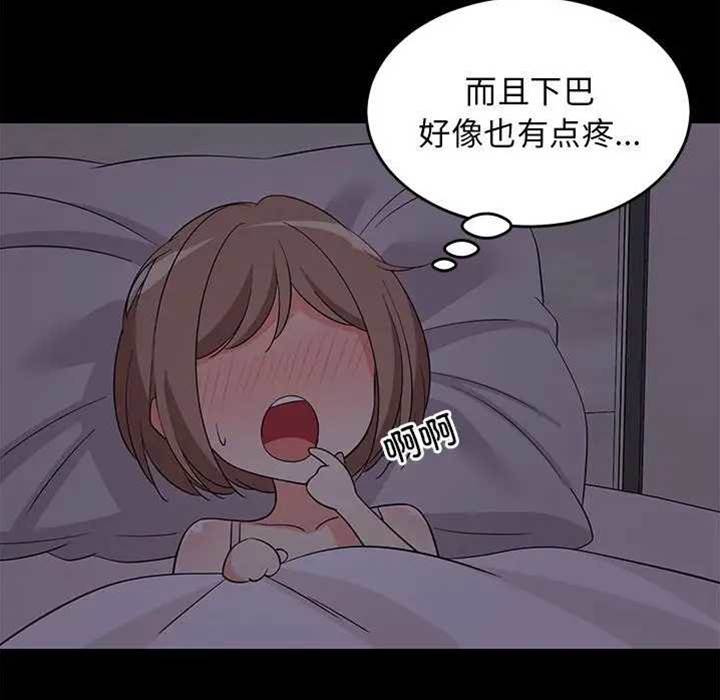 第 85 页
