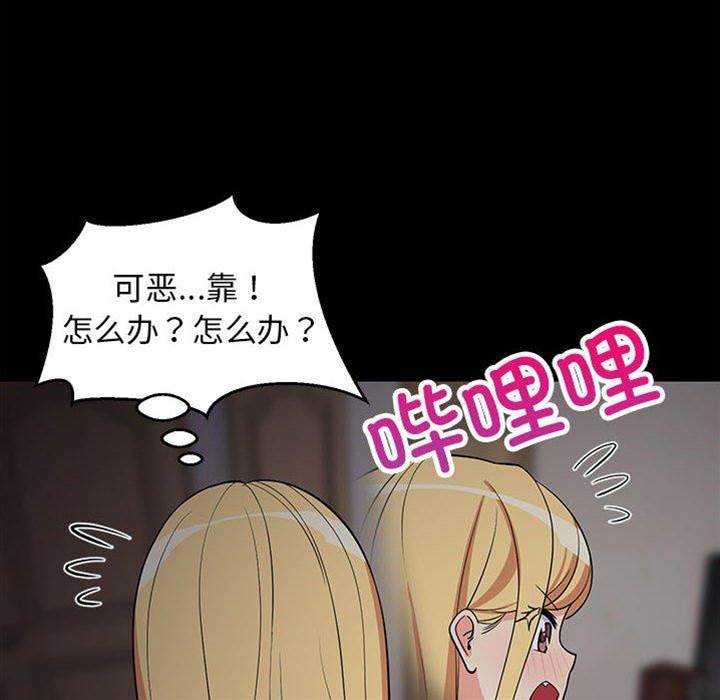 第 63 页