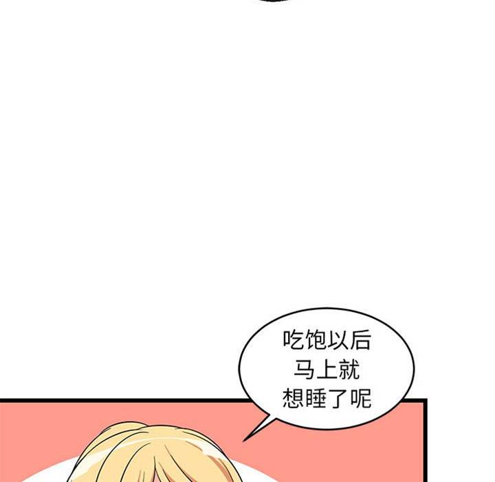 第 85 页