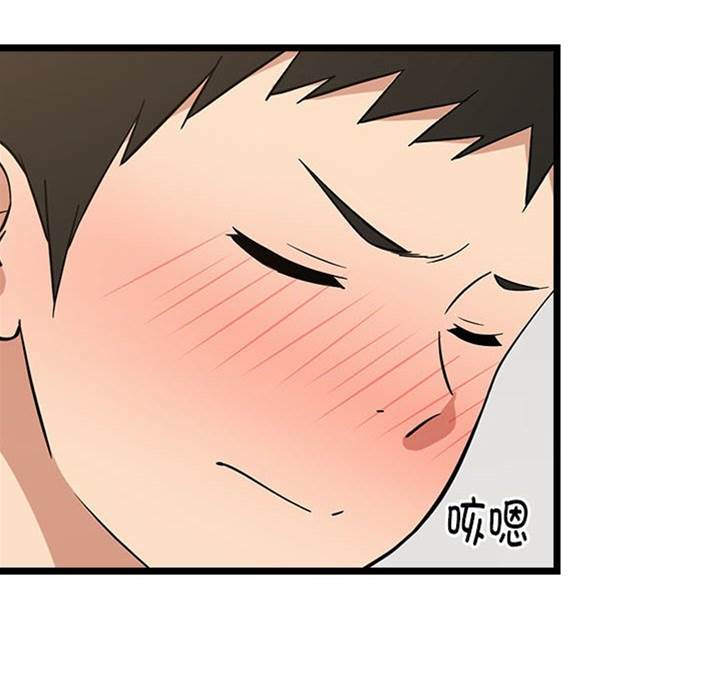 第 138 页