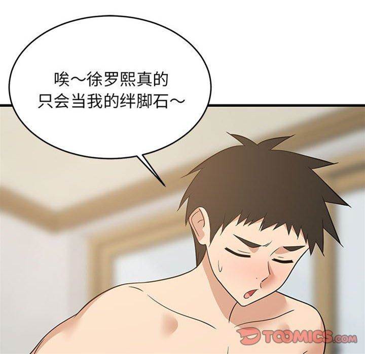 第 137 页