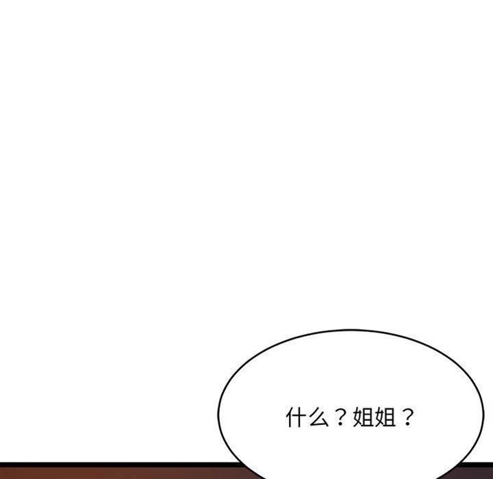 第 171 页