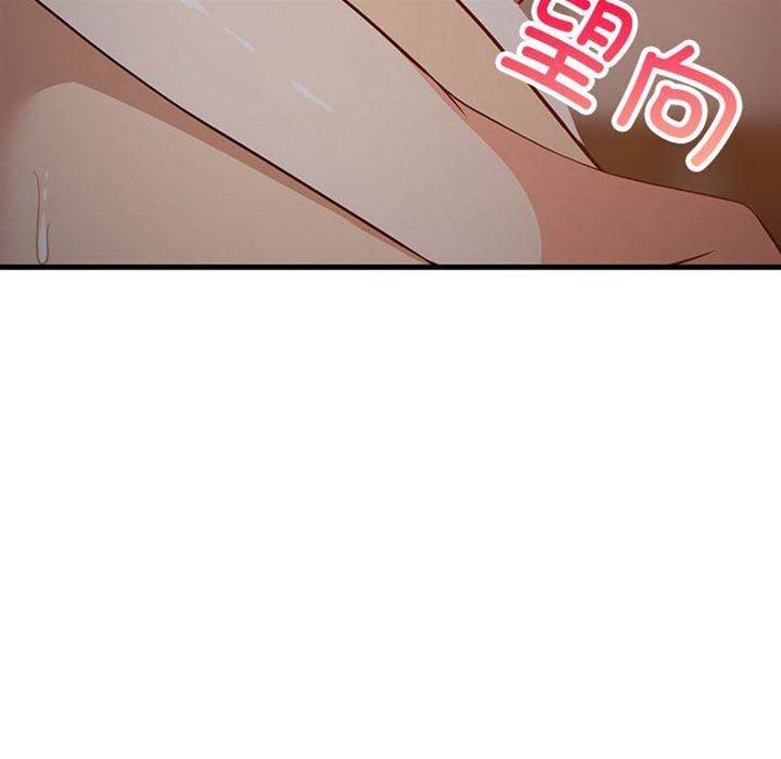 第 99 页