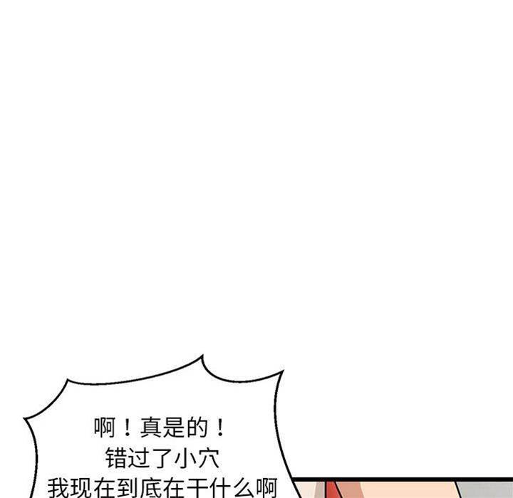 第 119 页