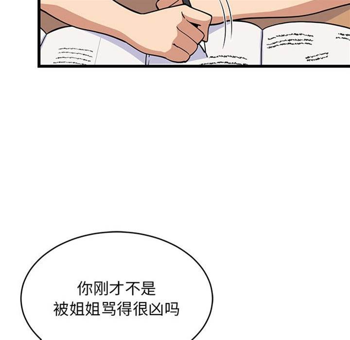 第 117 页