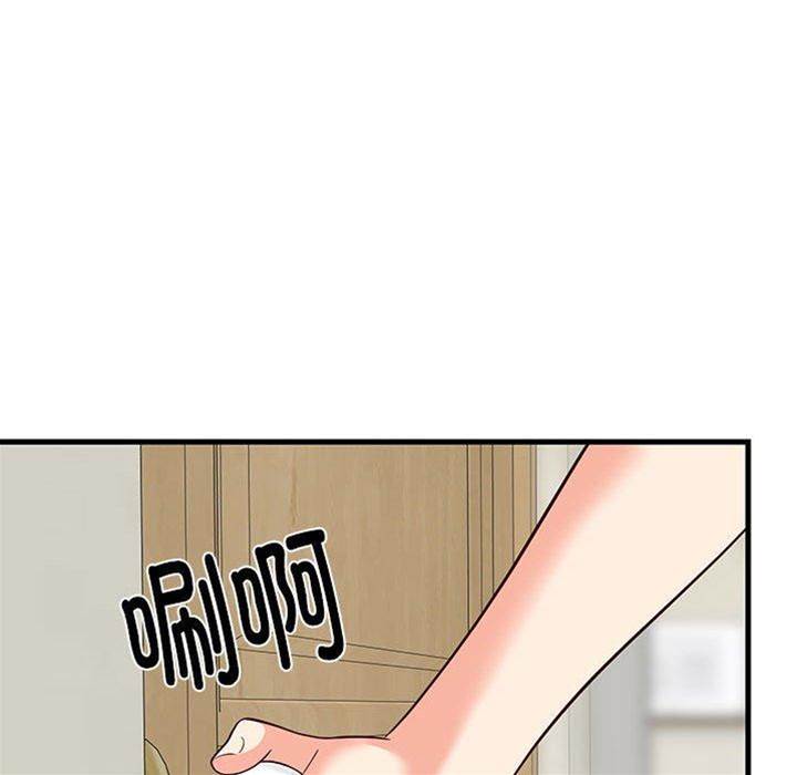 第 99 页