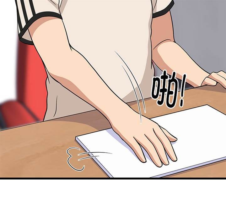 第 93 页