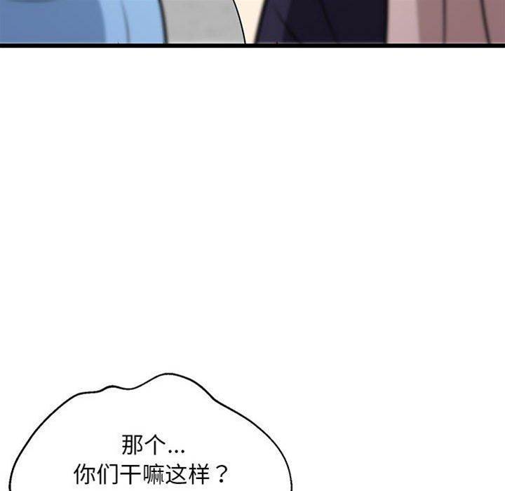 第 186 页