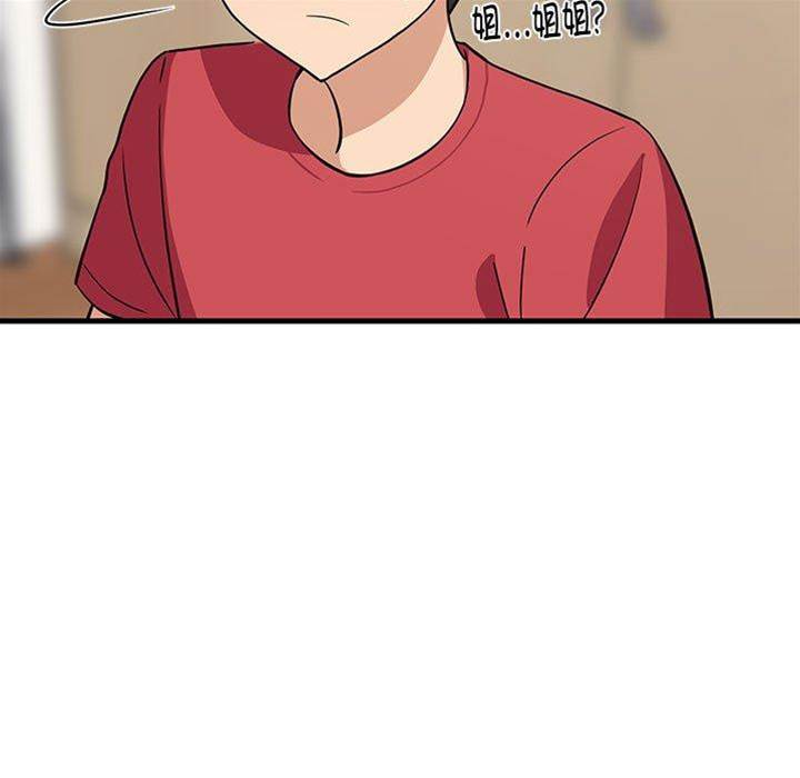 第 138 页