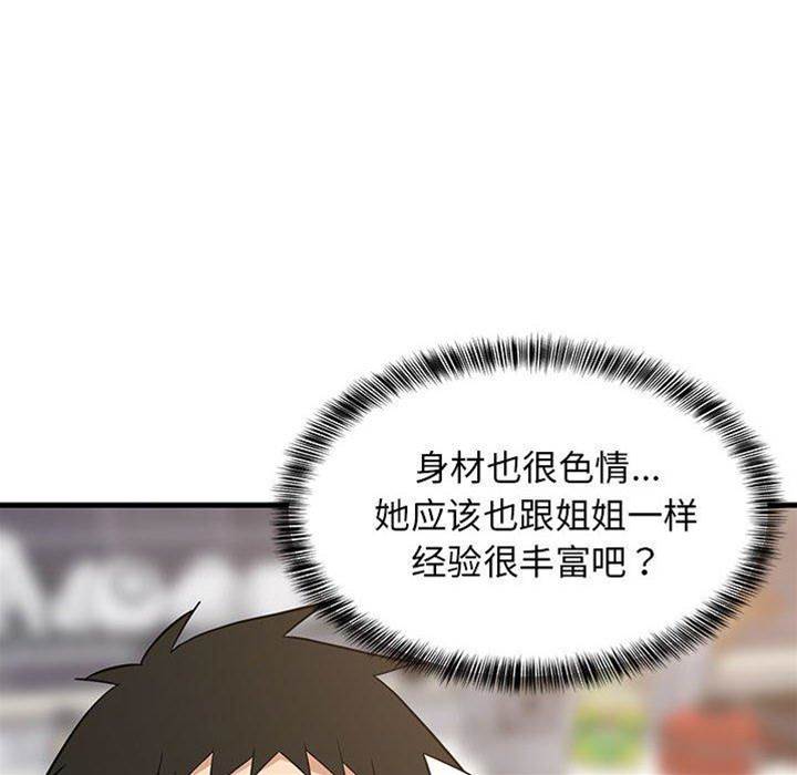 第 147 页