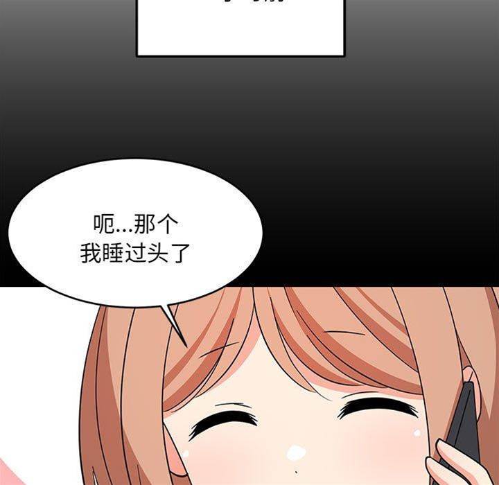 第 99 页