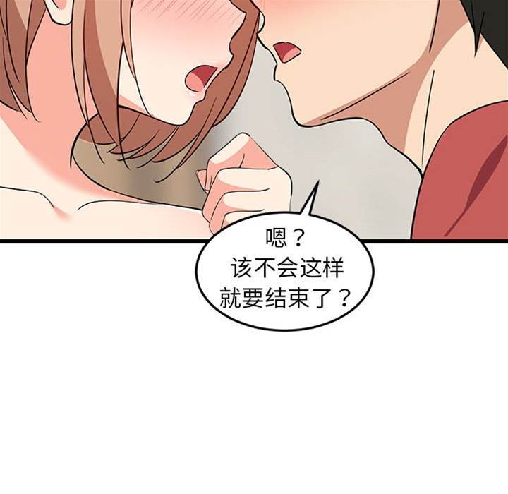 第 77 页