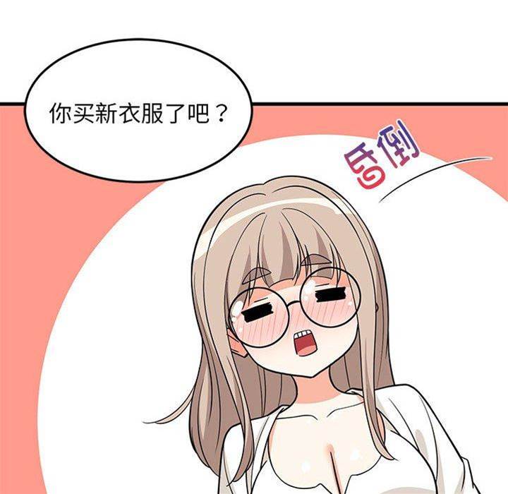 第 67 页