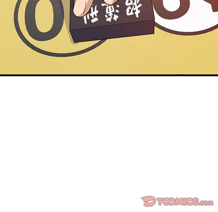 第 121 页