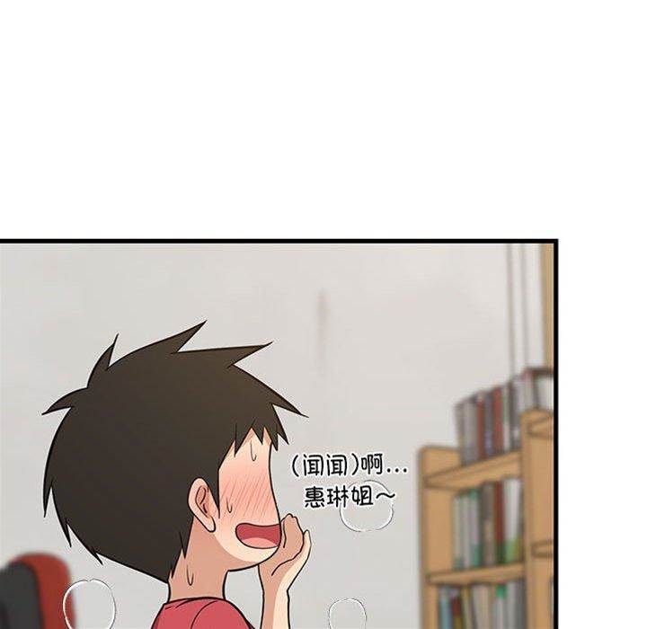 第 161 页