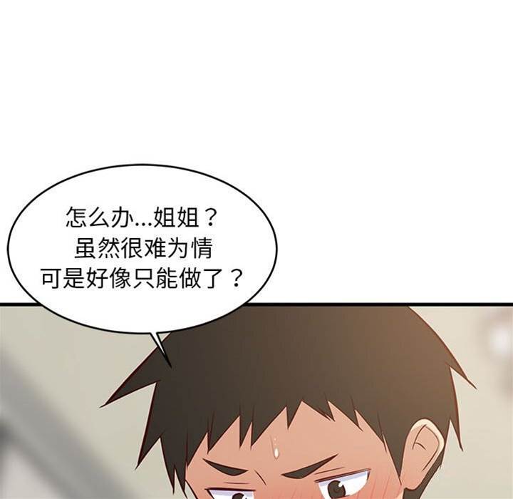 第 116 页