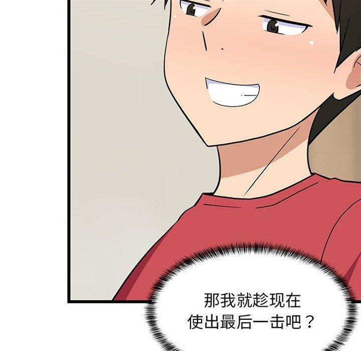 第 69 页