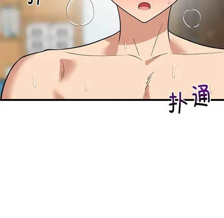 第 74 页