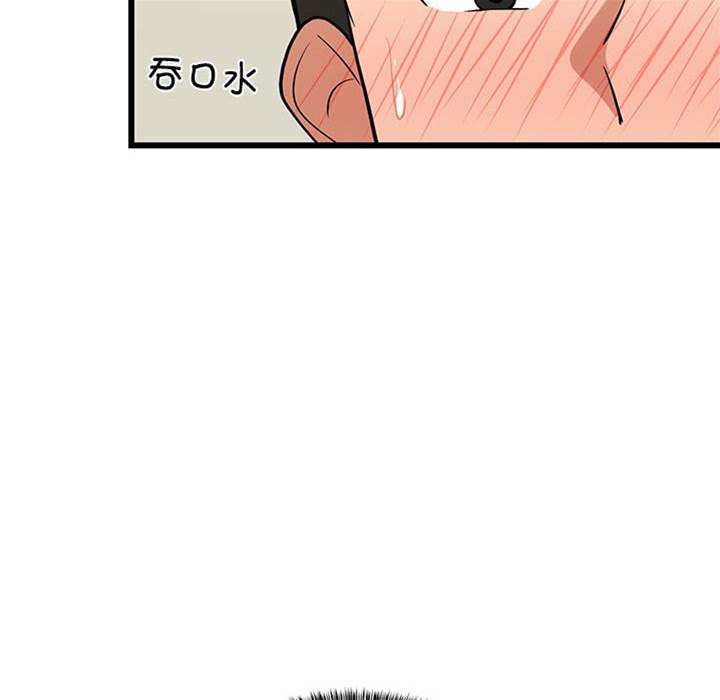 第 184 页
