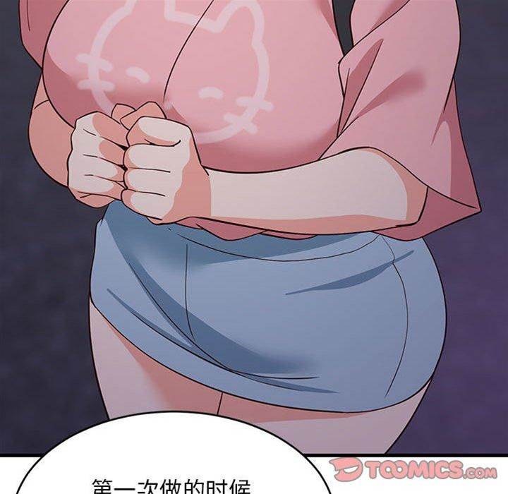 第 156 页