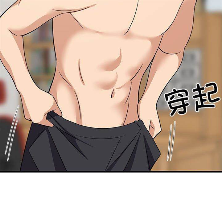 第 138 页