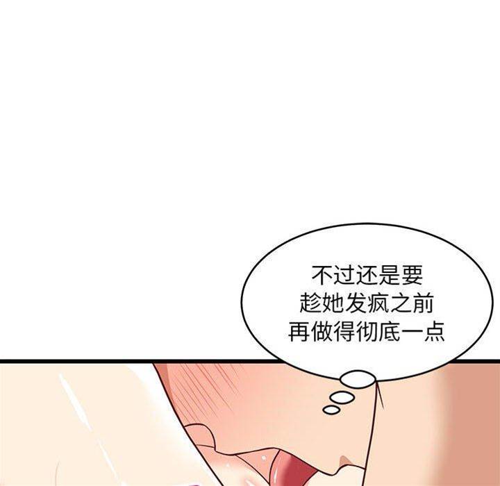 第 155 页