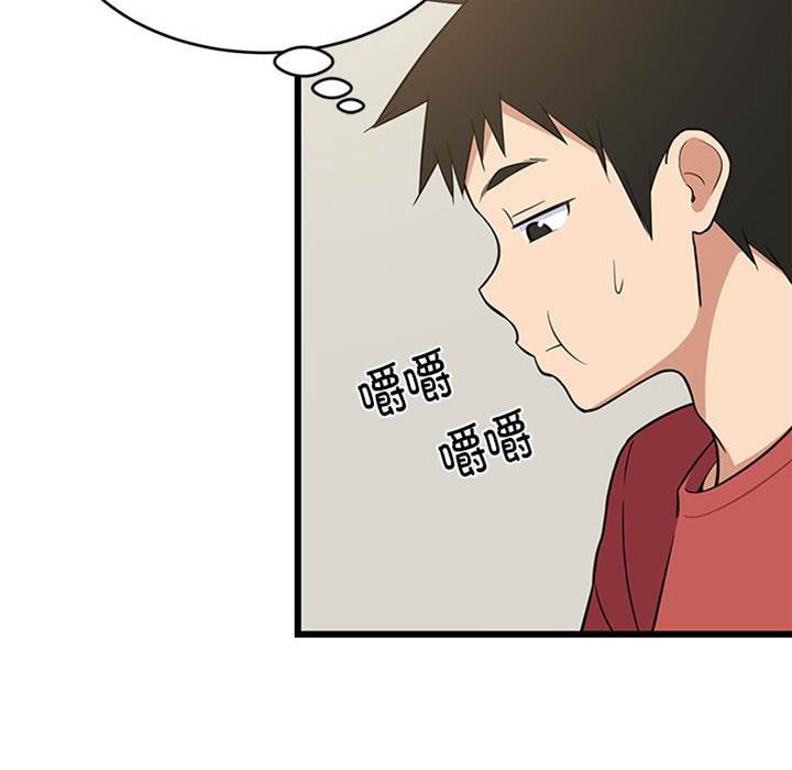第 102 页