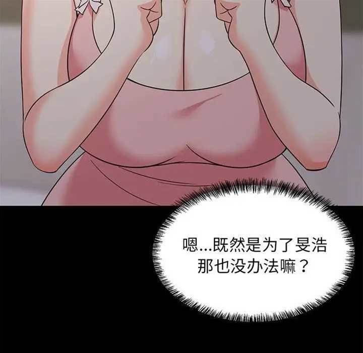 第 133 页