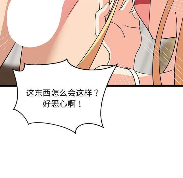 第 119 页