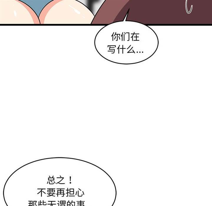 第 79 页