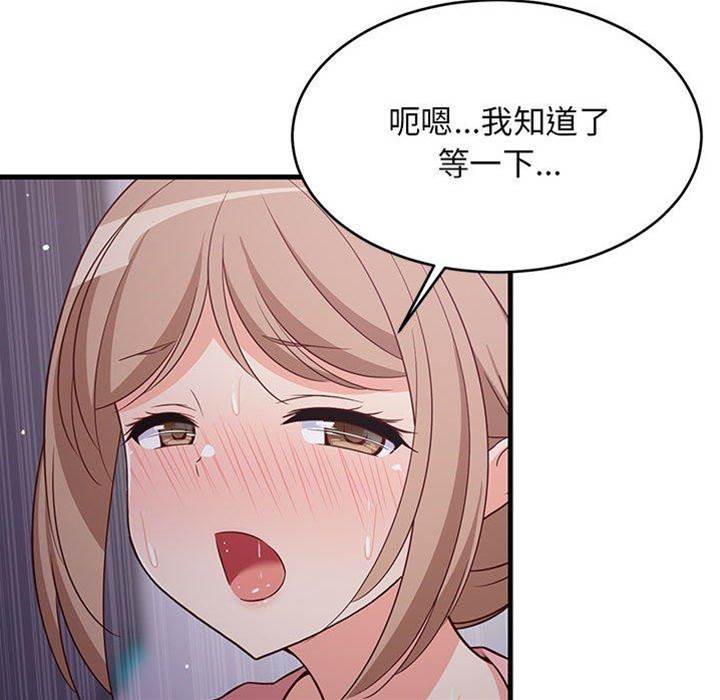 第 96 页