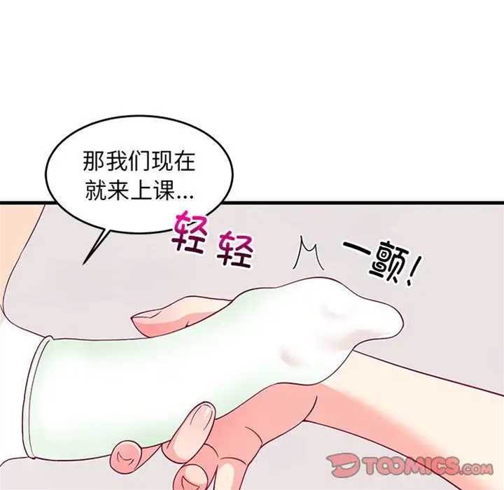 第 174 页