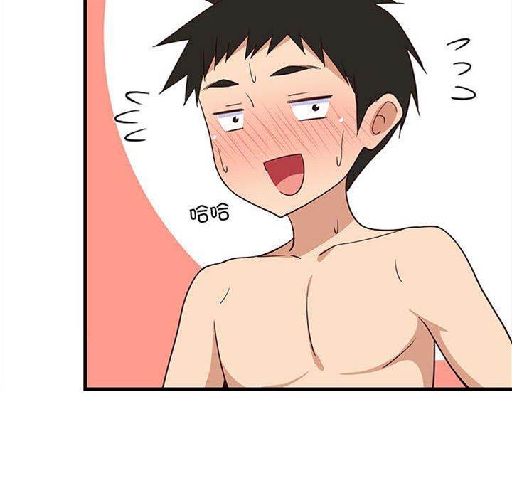 第 72 页