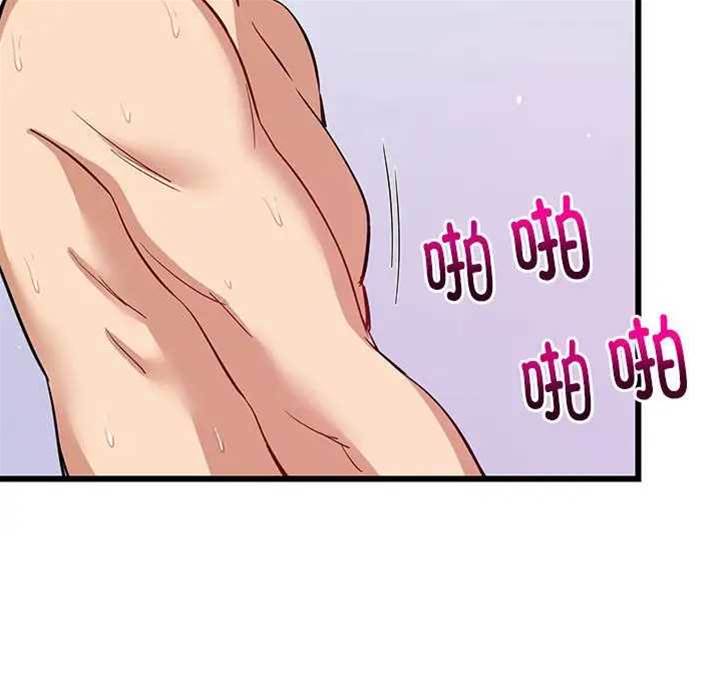 第 93 页