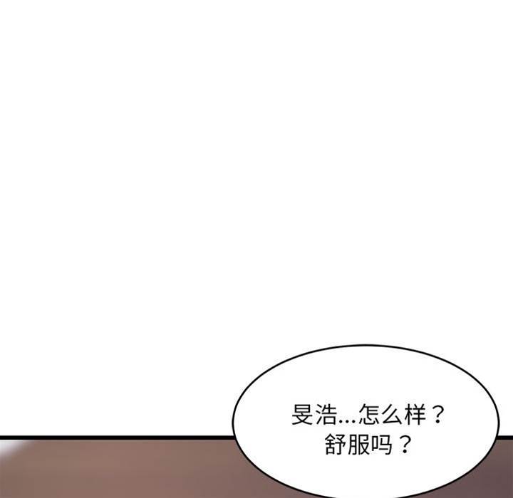 第 132 页