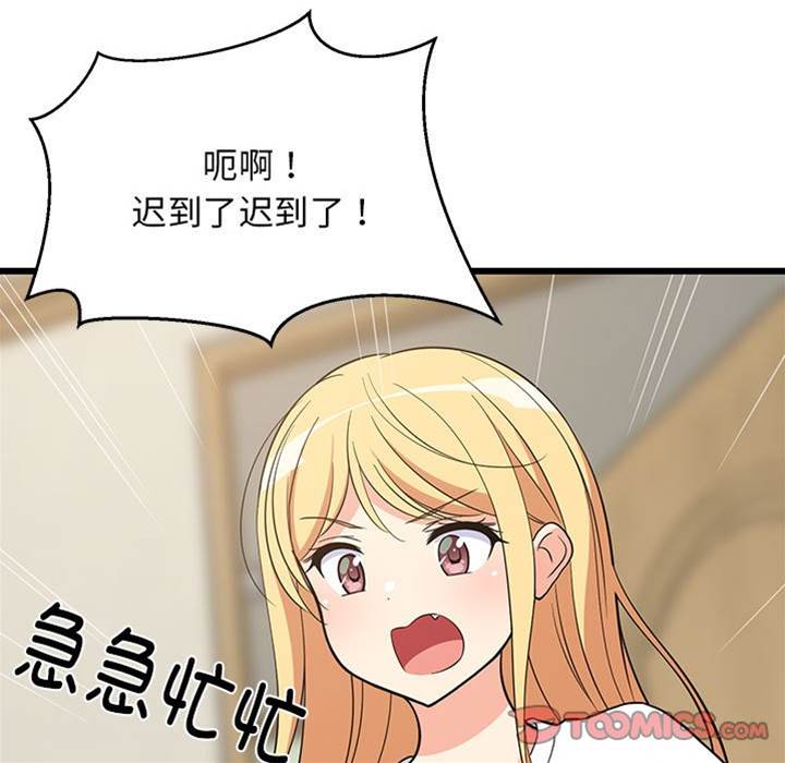 第 110 页