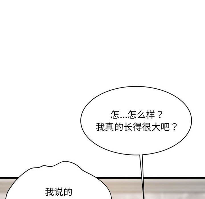 第 136 页