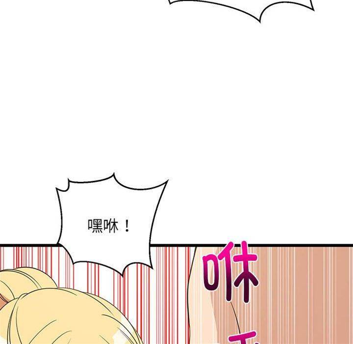 第 111 页