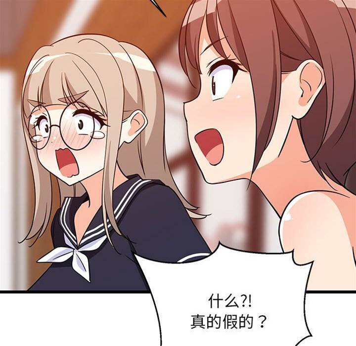 第 94 页