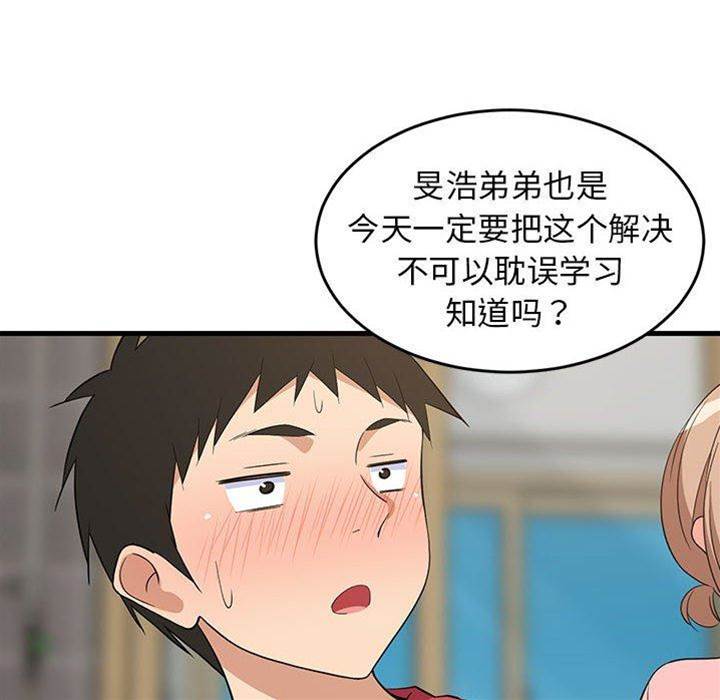 第 171 页
